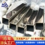 佛山定制304制品方管
