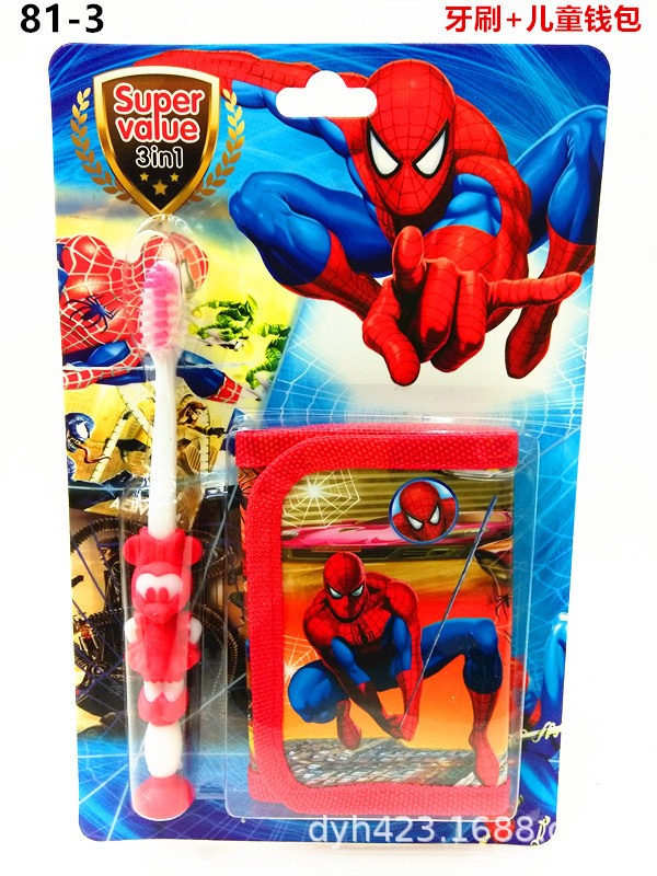 儿童牙刷套装81-3 展1.jpg