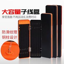 批发新款子线盒三层双层迷你超薄鱼线盒户外钓鱼盒渔具收纳钩盒