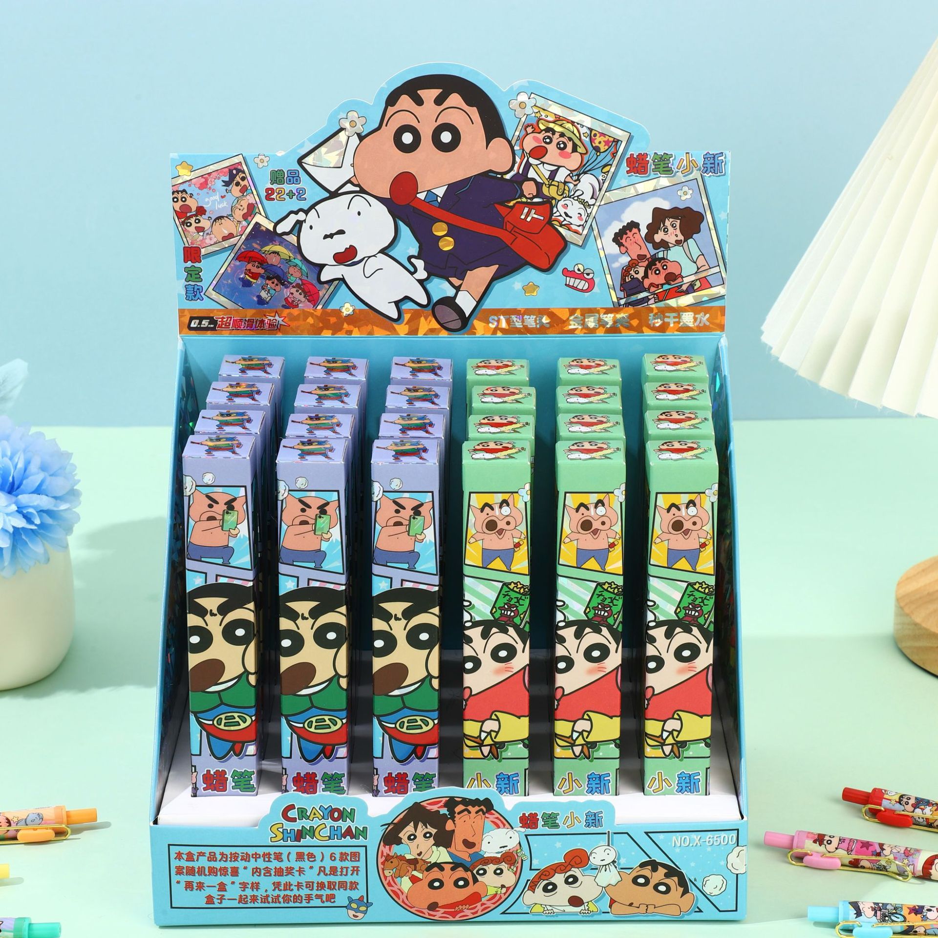 6500 크레용 샤오신(22발 24발) 디스플레이 박스 포함