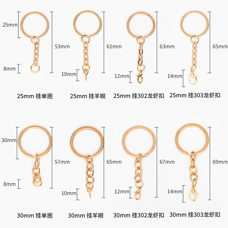 热卖DIY配件创意KC金钥匙圈带链条钥匙环链子龙虾扣公仔玩具|undefined