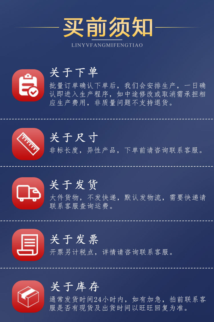 135斜面加粗透白_13