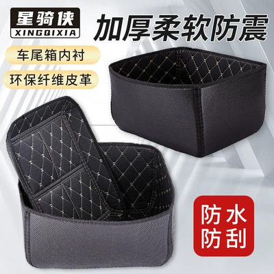 Motorcycle trunk, 36L Motorcycle Tail Box Lining