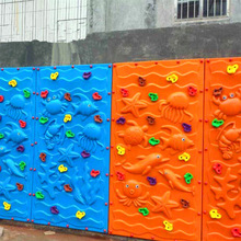 幼儿园体能训练攀爬架攀岩墙儿童户外岩石攀爬架组合塑料攀岩钻洞