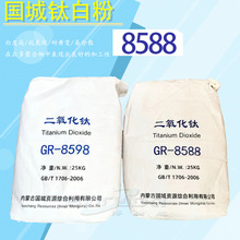 ����⁰׷�GR-8588 �������z���z��tʯ�Ͷ�����⁇���⁰׷�8588