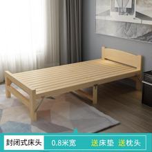 午睡木质实木床单人木床加大折叠午托床大床两用床架一体午休床。