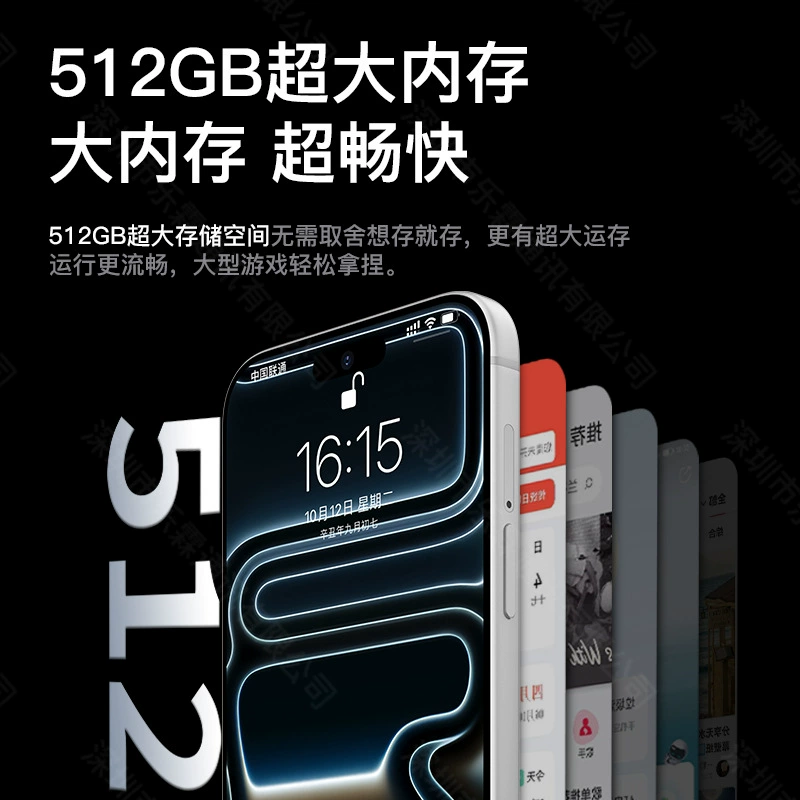 Smartphone 17Pro Max, 5G, up to 512 GB, multi-network compatible