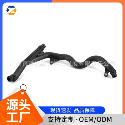 Suitable for Bmw Car Thermostat Water Pipe 11537802632 11537794611 11537787380 (automobile water pipe)