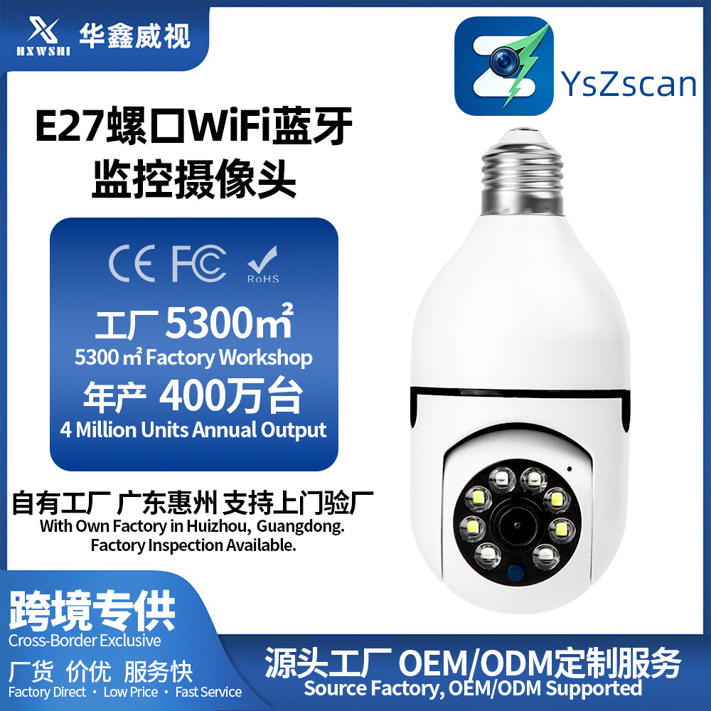 (Denghong) lamp head 8177