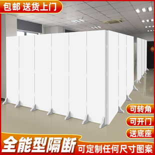 I1简易屏风隔断自装免打孔办公室遮挡板房间折叠移动入户白色定-阿里巴巴