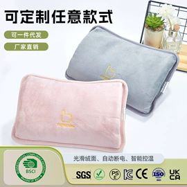 电热水袋;空调扇;其他夏季电器