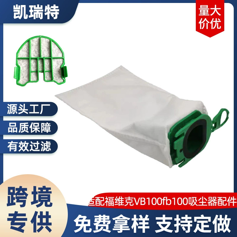 Подается с мешком пылесоса Fowick VB100/fb100 Аксессуары для пылесоса Нетканый мешок для фильтрации мусора