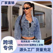 2025新款欧美跨境女士牛仔外套时尚翻领小个子复古高腰宽松夹克