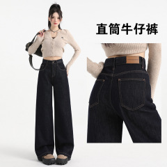 狸舎 # 紺色のストレートジーンズ女性2025年春の新型高腰が痩せている