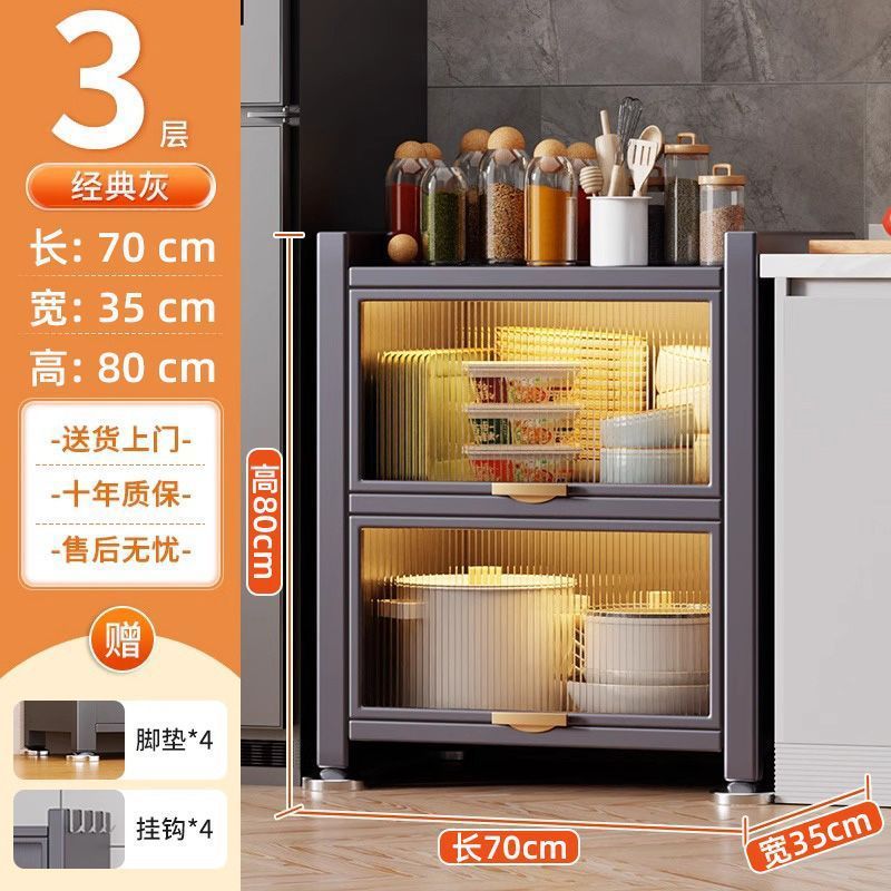 사용자 선택 - 모던 그레이 [수출 품질] - 폭 350mm - 소스 제조사 - 슬릿 수납 [3단] 높이 80 길이 70cm - 주방 필수품 - 직접 할인 특가