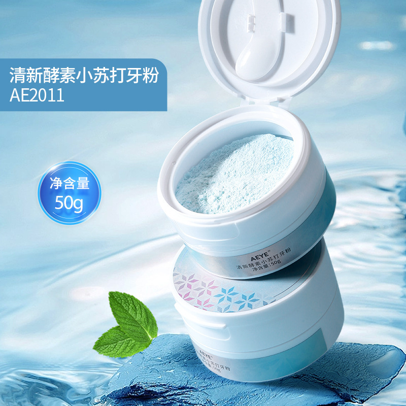 [Zona especial de bienestar de 3 yuanes] máscara facial comprimida 50 cápsulas de herramientas de belleza colección