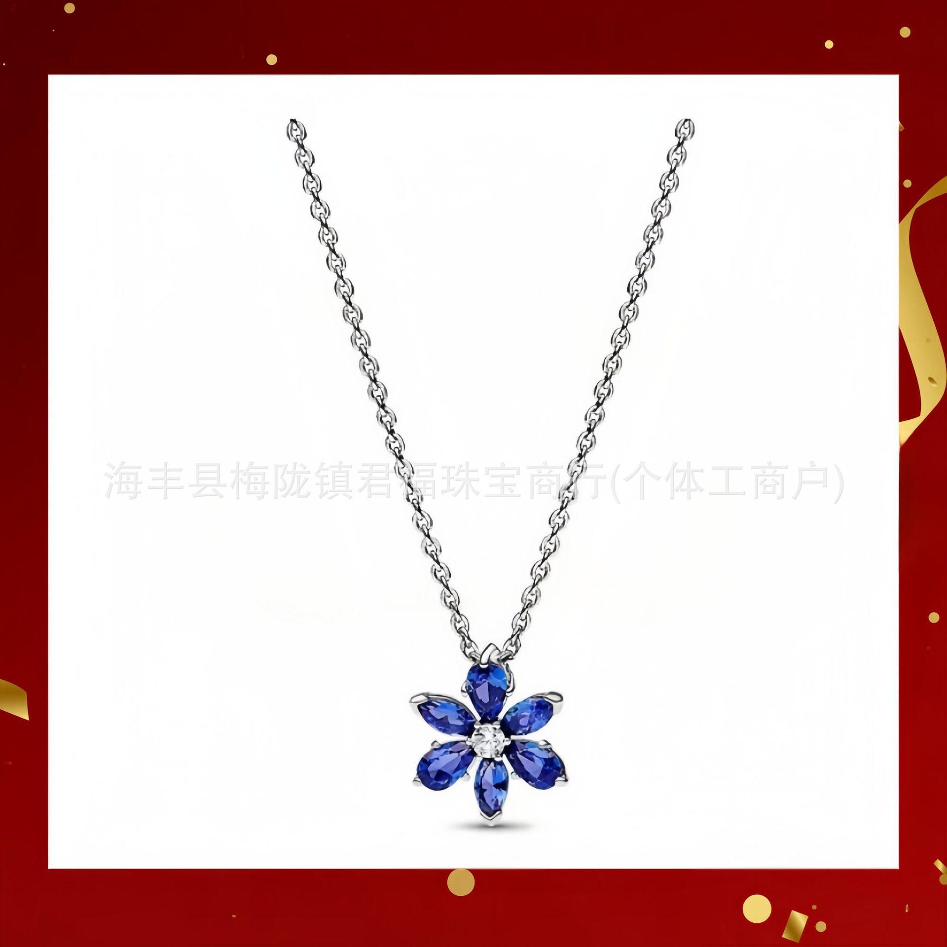 Blue ice flower necklace