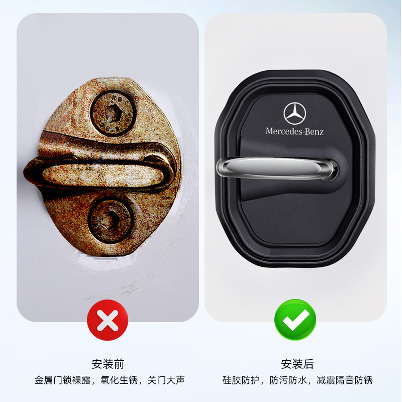 Adecuado para Mercedes-Benz EQB/CLA/GLB/GLA/Clase C/E300/260 Cubierta de la cerradura de la puerta Cubierta de la protección de la amortiguación de la puerta image 3
