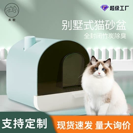 狗狗玩具;猫猫玩具;猫厕所