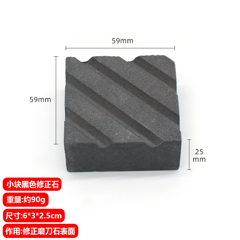 小尺寸黑碳化硅槽石