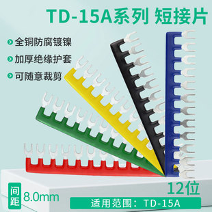 TD�Ӿ������Ŷ̽ӗlTD1512�R����TD1510�K�����B�Ӿ����~���B����