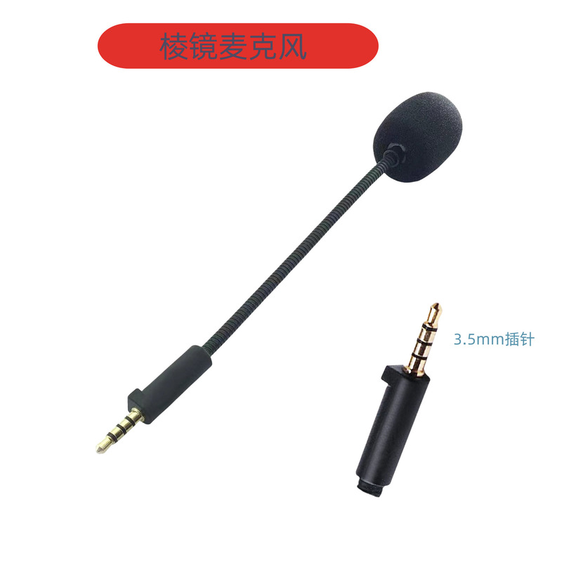 ROG Prism Headset Microphone Asus Player Country ROG Headset Microphone for MIC