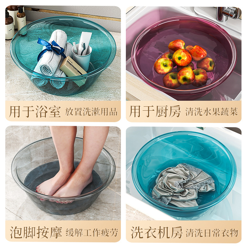 Household plastic transparent basin PET tempered bowl kitchen washbasin plastic basin wholesale foot bath large basin
