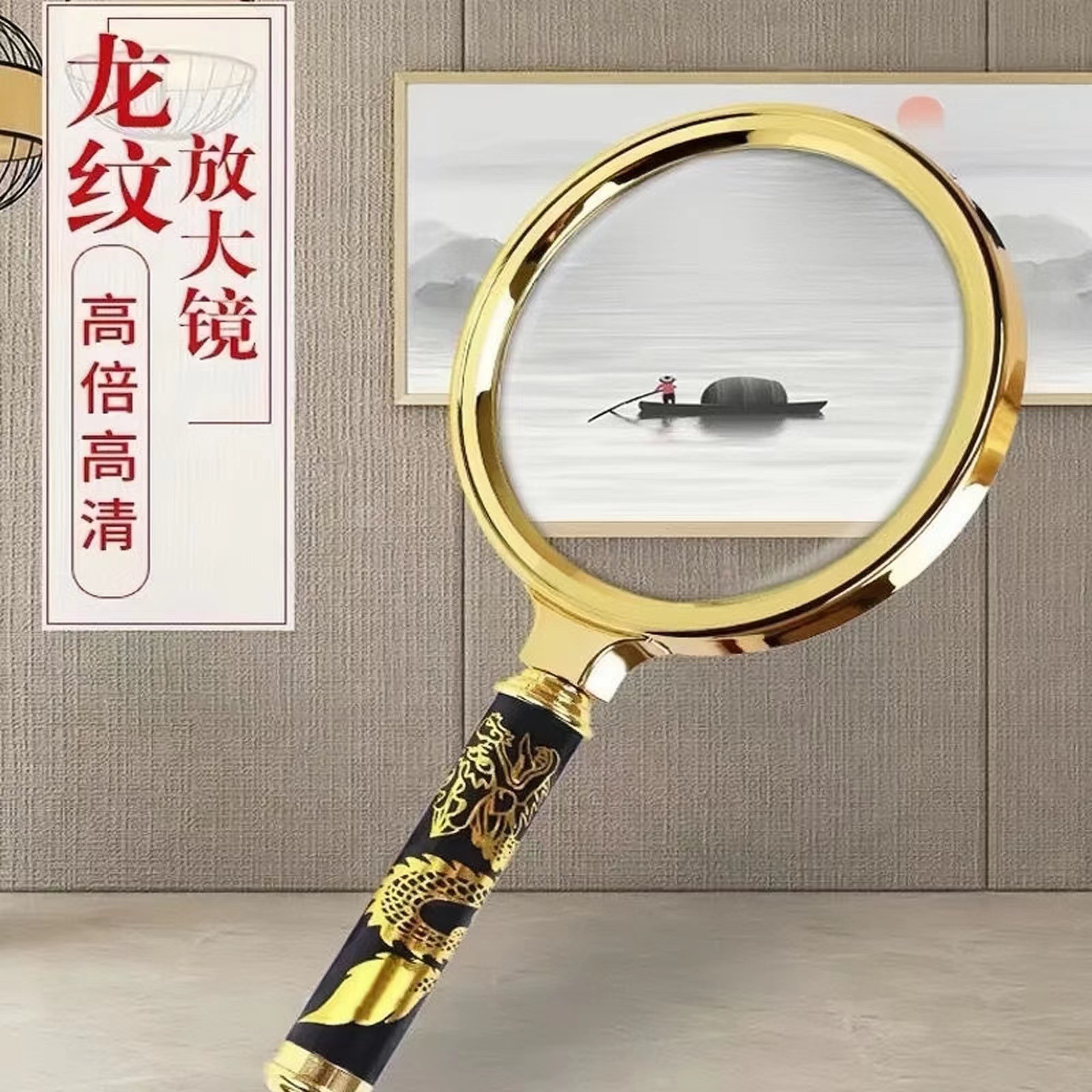 手持放大镜高清高倍便携式龙纹柄10倍老年人专用复古阅读厂家批发
