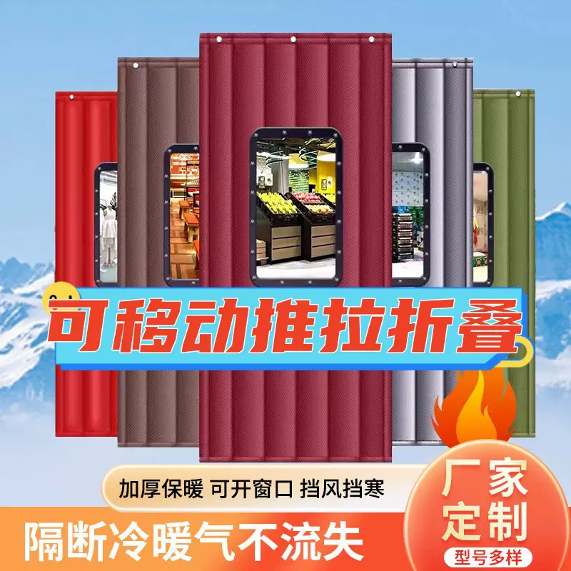 棉门帘加厚保暖保温隔断帘挡风防风防寒隔音牛津布冬季帘推拉折叠