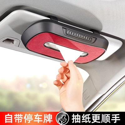 Car tissue box/set, Car interior supplies car