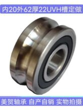 U�͎����S�� V���S�� ��݆ Уֱ H���S�л�݆ 20x62x22