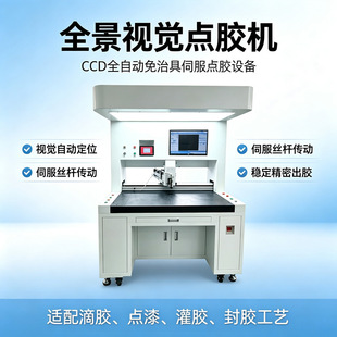 ҕ�Xȫ�Ԅӵ��z�C�������Ʒˮ�����z�O����A��ȫ��CCD�c�z�C