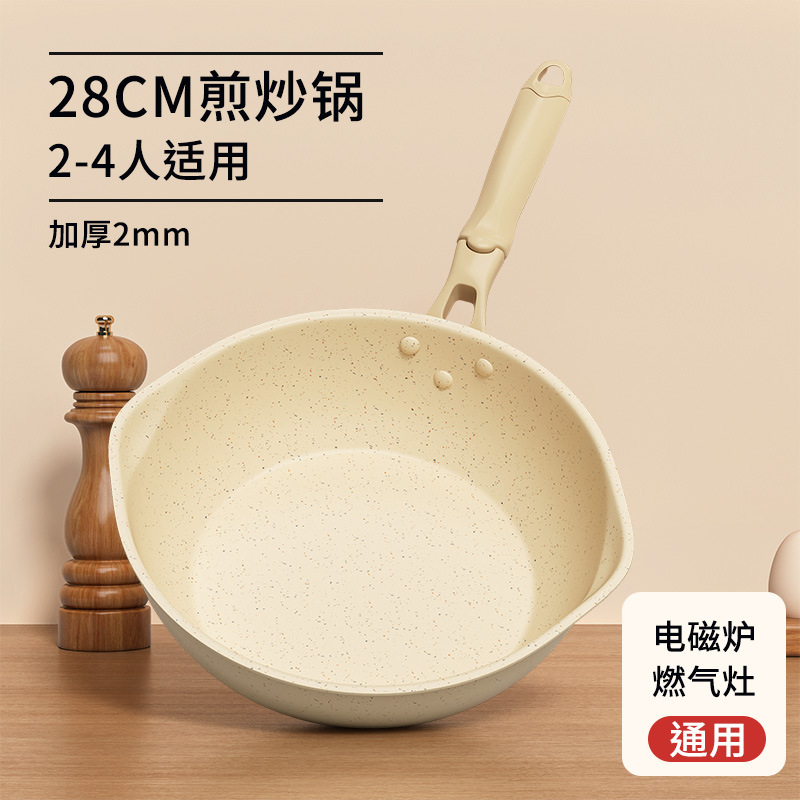 Nuevo wok frito de piedra de maifan, wok doméstico, boca de doble desvío, sartén de piedra de maifan, sartén de estufa universal