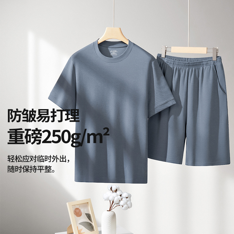 Conjunto de pijama deportivo de alta gama para hombre, con textura de sarga jacquard de capa de aire, ideal para estar en casa o salir.