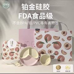 新商品上新】qlittle赤ちゃん食器ギフトボックス赤ちゃんサプリメントセット名画ギフトボックス1-3歳プレゼント