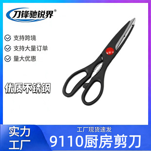 �羳�๦��9110���P䓏N�������A���Ҽ�����ʳ��N����ʳ����ü�