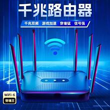 �o��·�������ø���ǧ�״����������5G�p�lȫ��wifi���w��̖�Ŵ�
