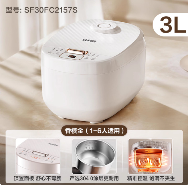 SF30FC2157S/304 스테인레스 스틸 라이너