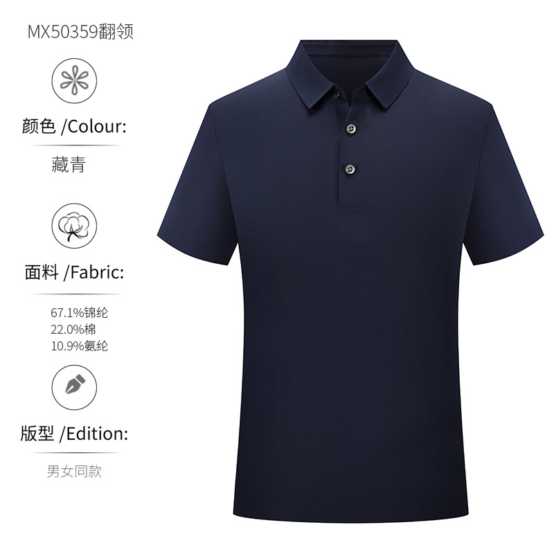 200 camisetas de negocios con cuello, ropa de trabajo, polo, polos de manga corta, logotipo impreso personalizado para hombres, sentido de alta gama