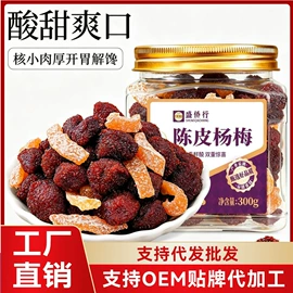 梅类;其他果干蜜饯;橄榄