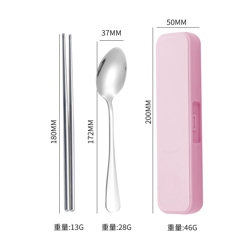 [304 스몰 사이즈 결합] 클래식 핑크 2 종 세트