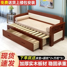 棙T实木沙发床可折叠小户型双人坐卧推拉客厅多功能1.5米伸缩床两