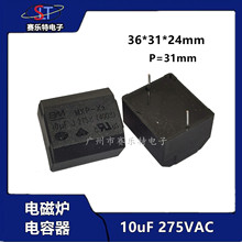 ԭbMKP-X2 10UF275VAC 늴ŠtMKP-X2 400Vԭb  10uf