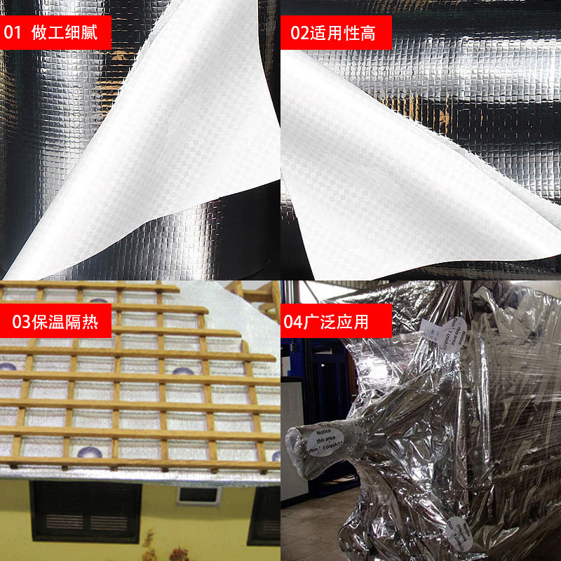 祺泰鍍鋁編織卷膜設備運輸包裝鋁箔編織布電梯包裝防潮阻燃編織布