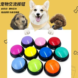 玩具配件;狗狗玩具