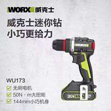 ����WU173�oˢ�������D늄��ݽz��늄ӹ���