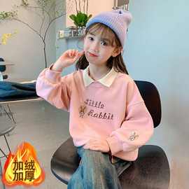 女童卫衣加绒春秋款2025新款衣服童装女孩假两件秋装儿童长袖上衣