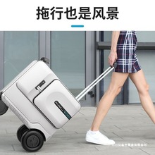 Airwheel爱尔威24寸智能骑行电动旅行箱载人拉杆行李箱登机托运
