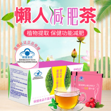 正品碧迪牌山楂决明子荷叶茶代用茶蓝帽保健食品减肥茶3g*15袋/盒