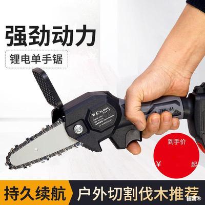 電鋸家用充電式木工伐木鋸手持電動小型砍樹鋸子多功能無線鏈條鋸